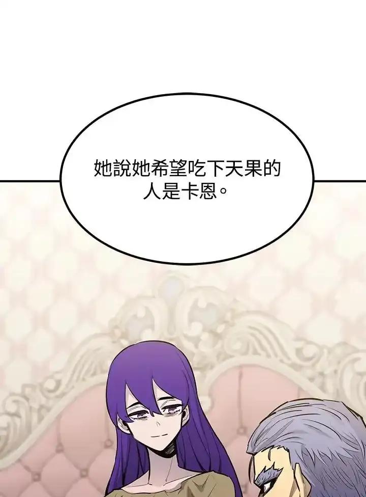 第256页