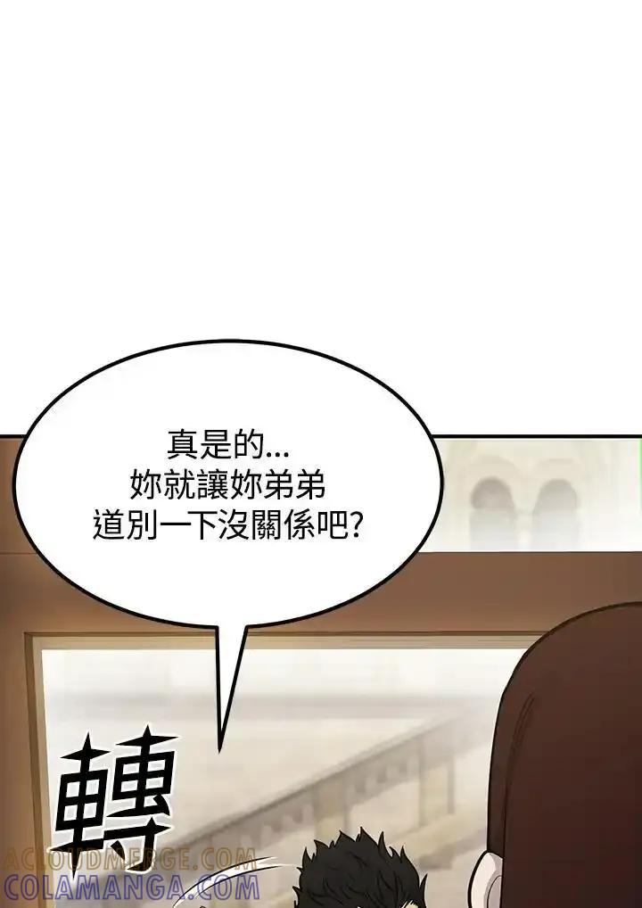 第242页