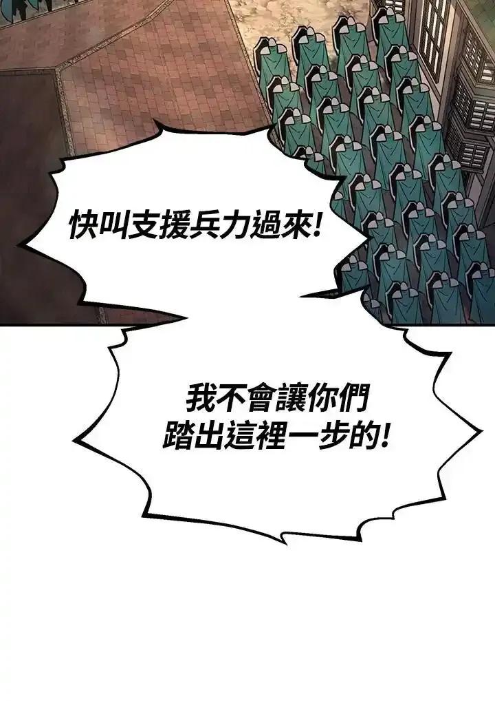 第256页