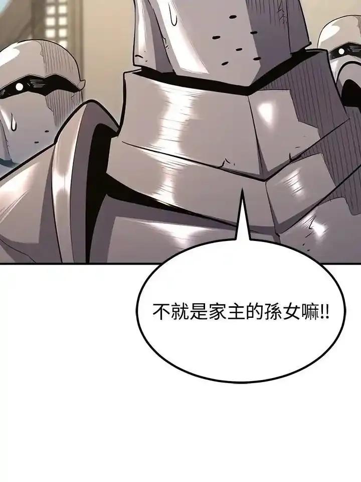 第280页