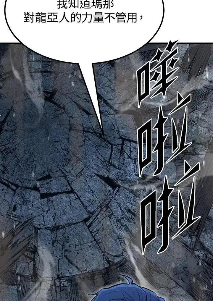 第256页
