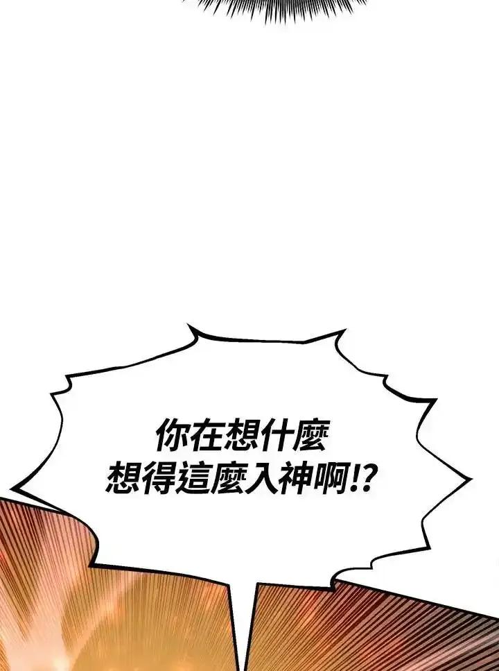 第238页