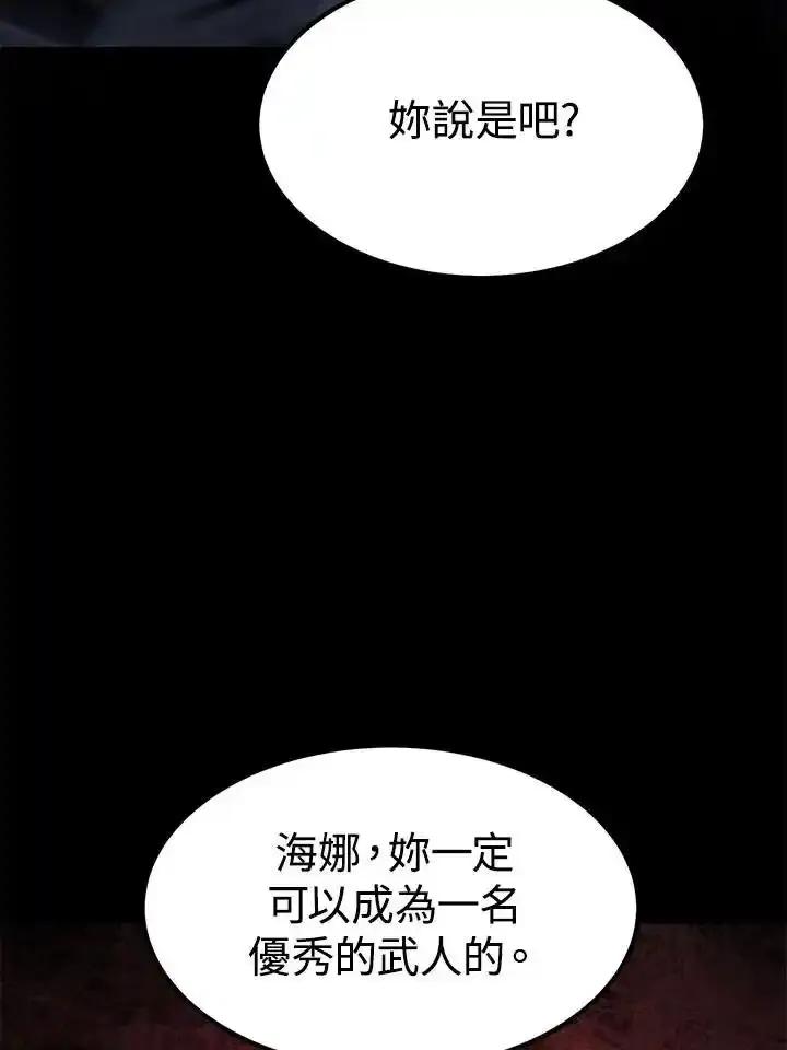 第286页