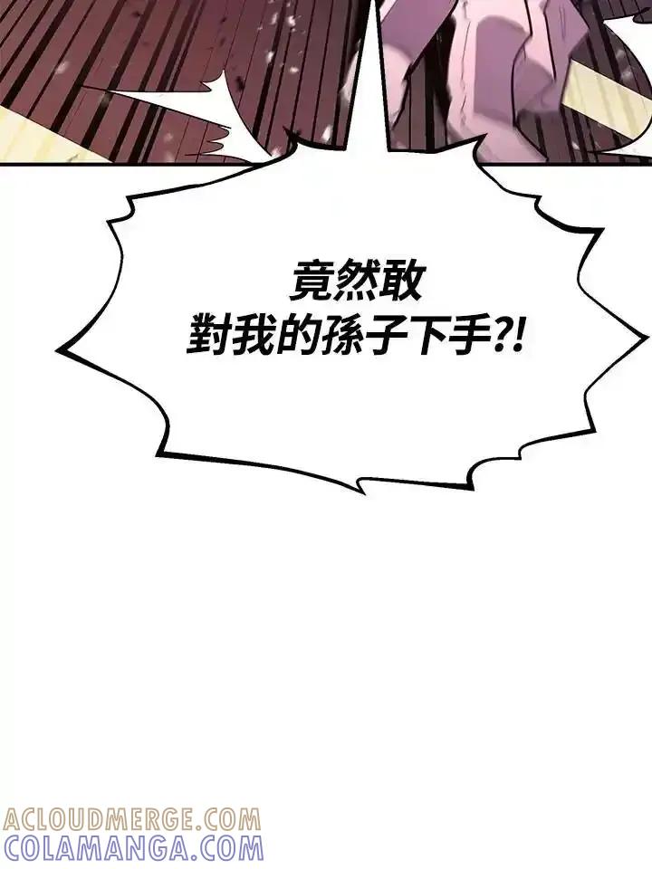 第234页