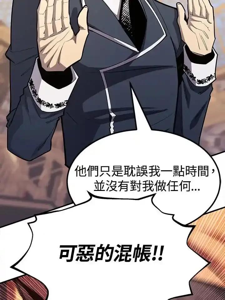 第238页