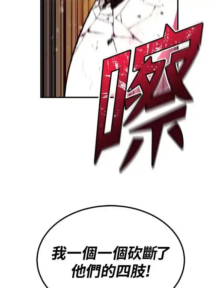 第256页