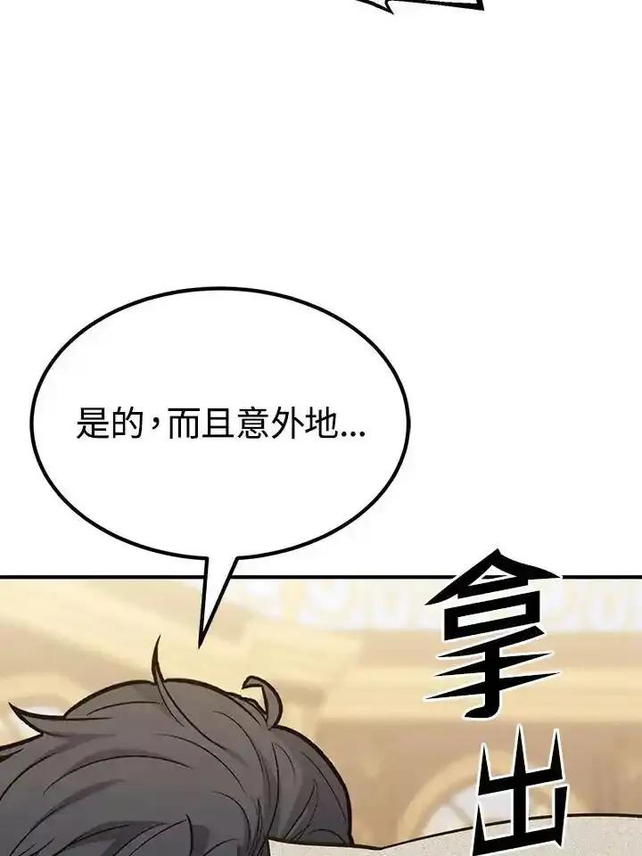 第284页