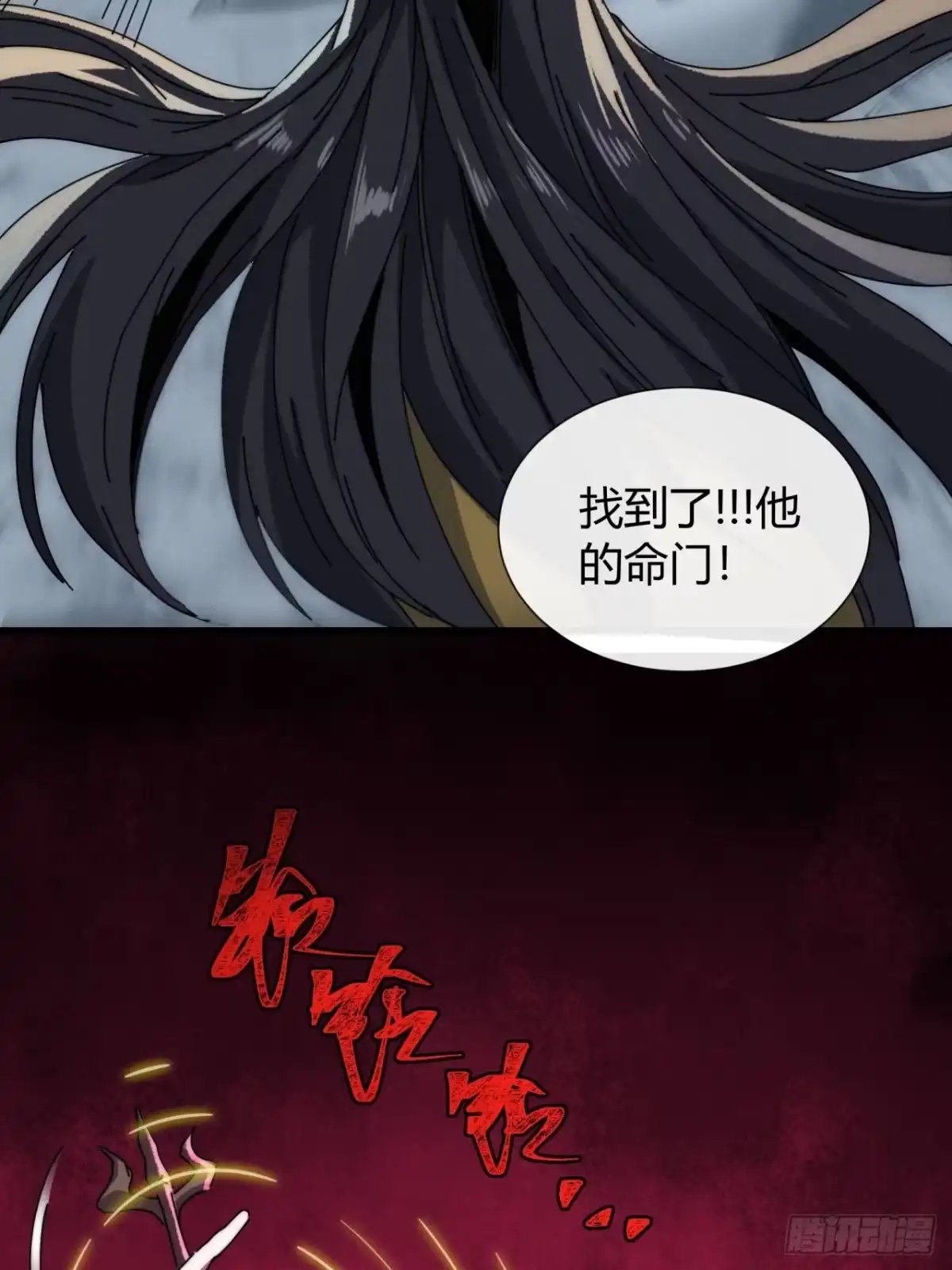 第58页