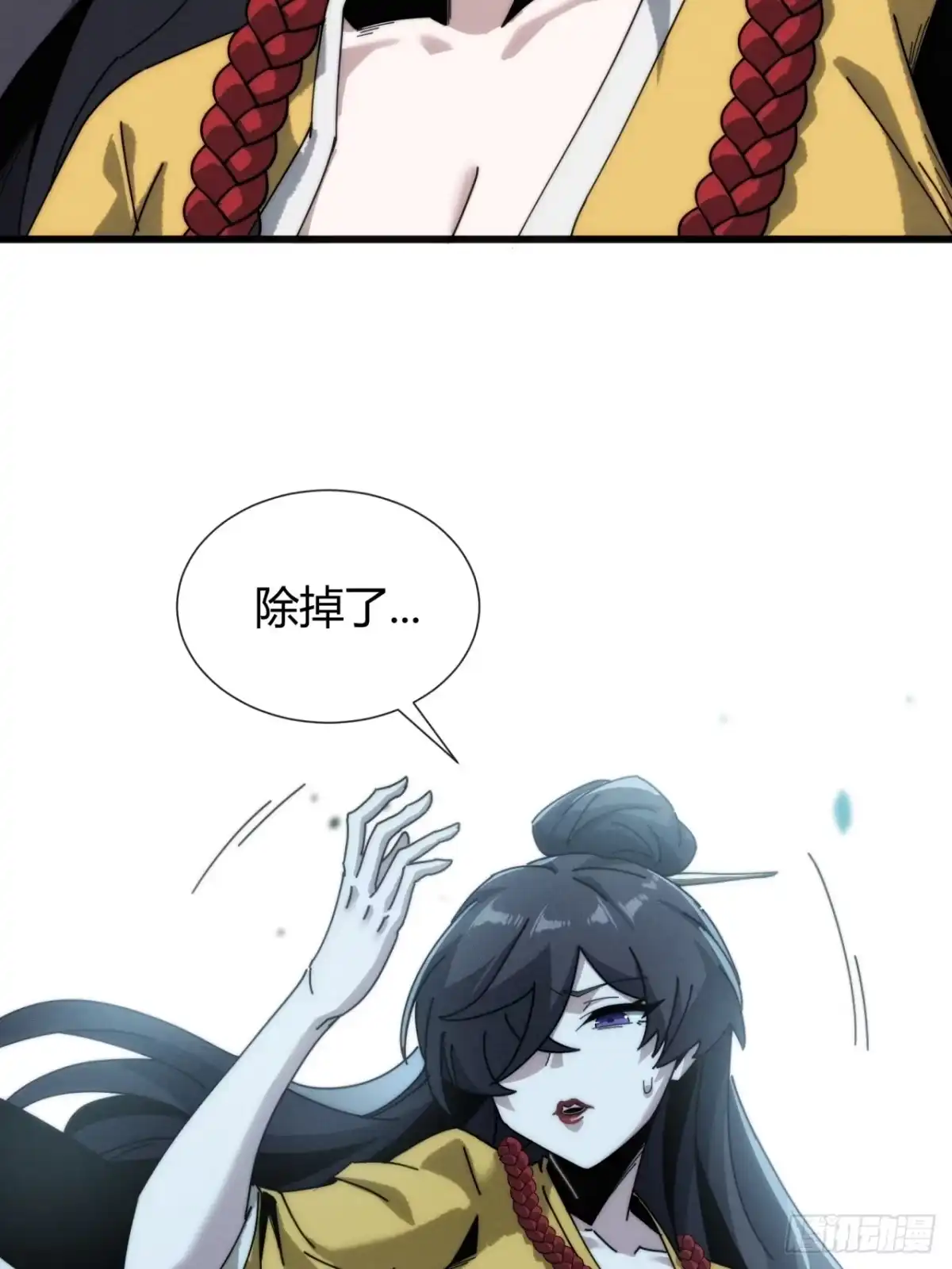 第75页