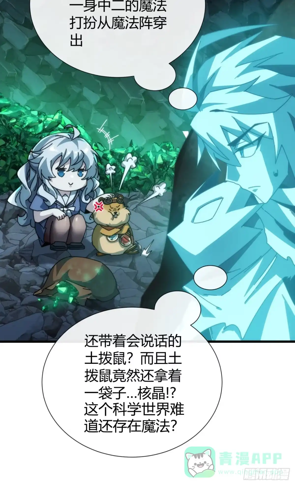 第31页