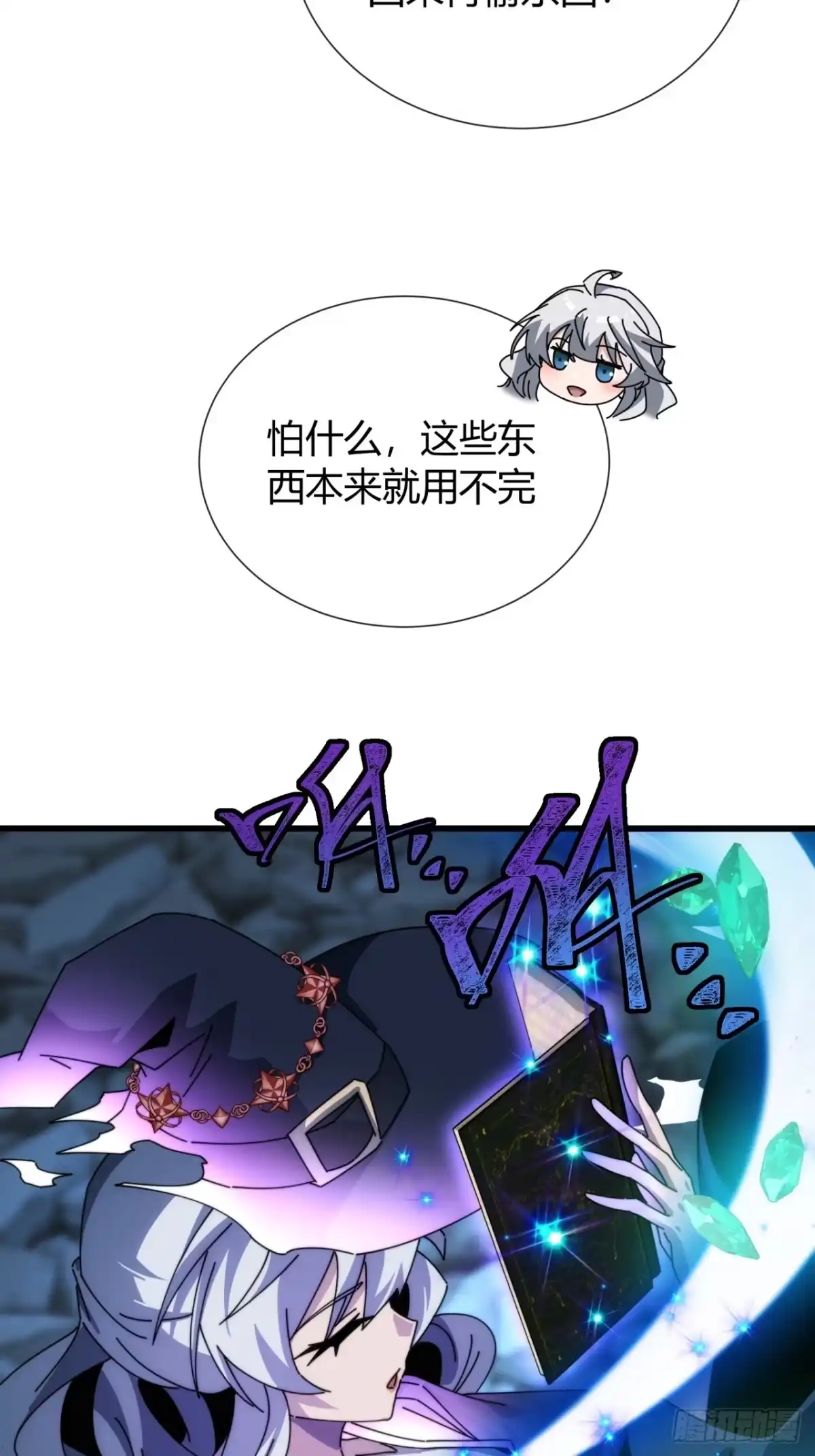 第52页