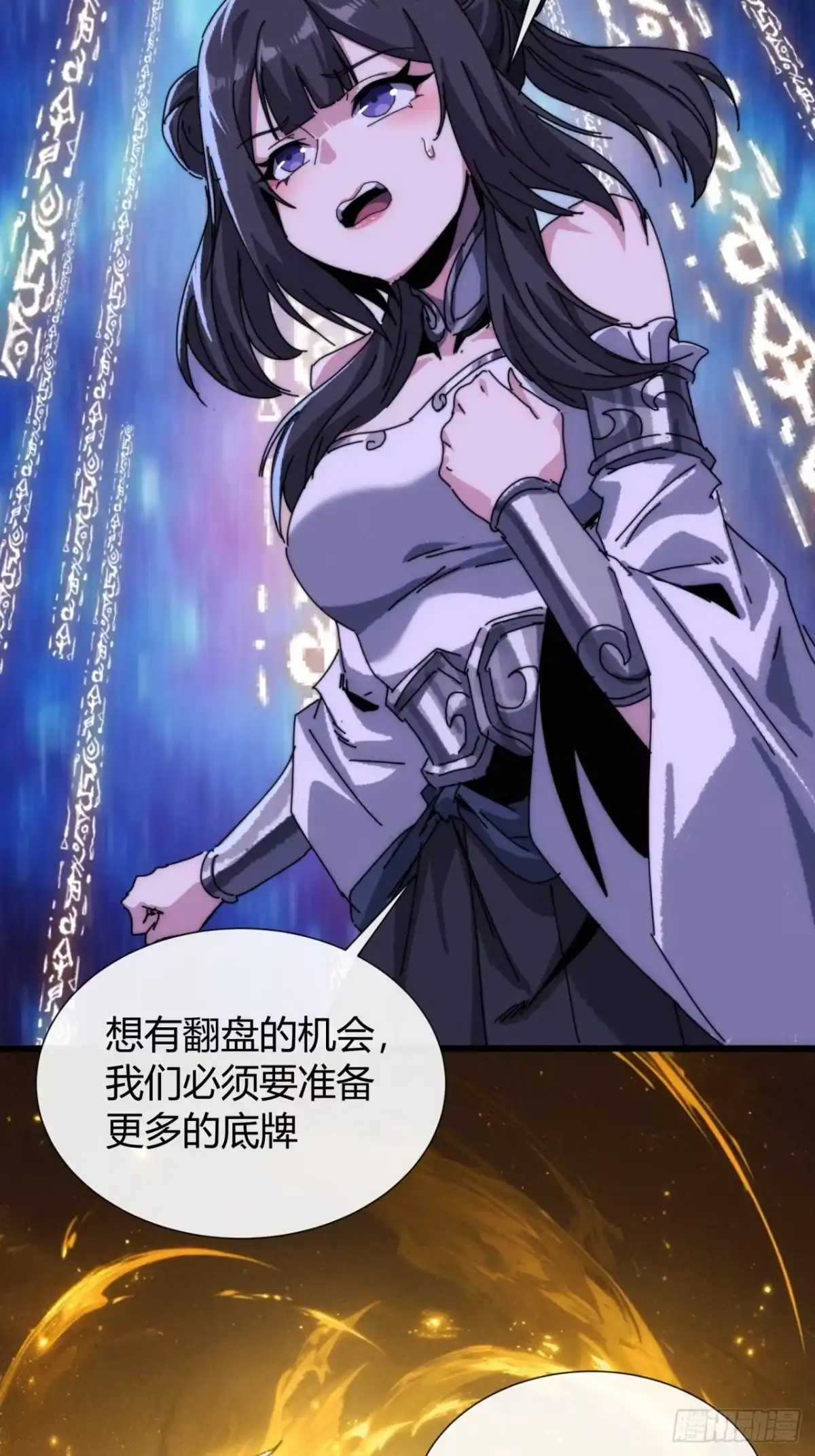 第59页