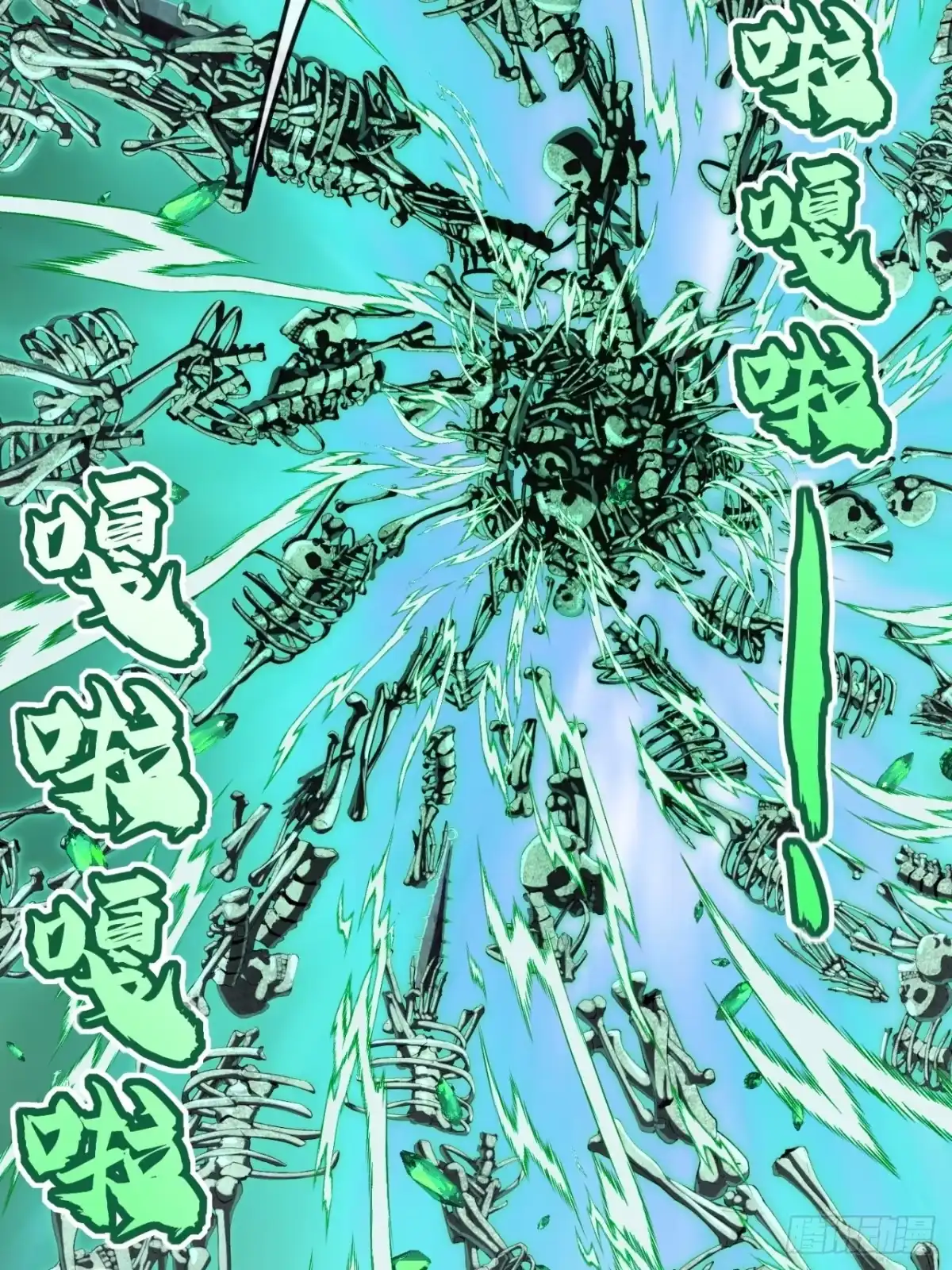 第50页