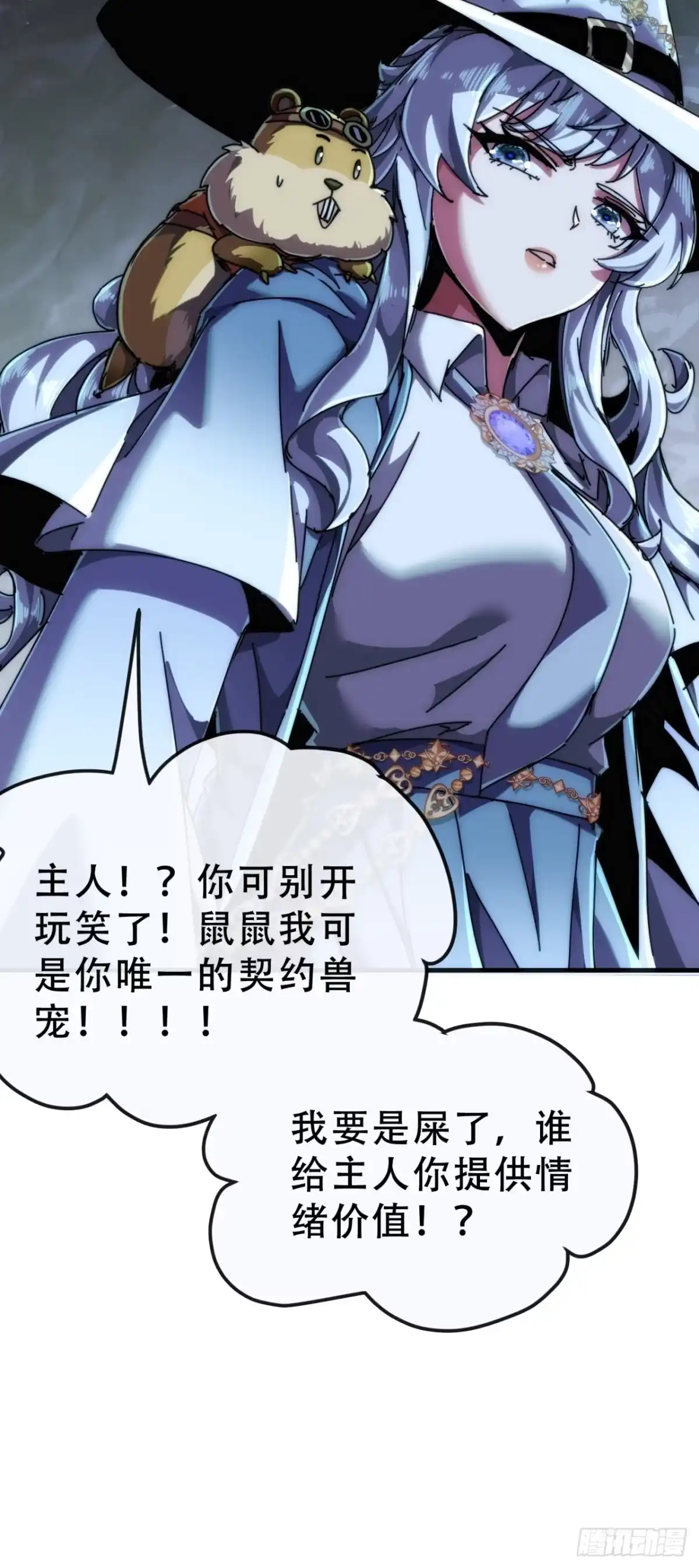 第98页