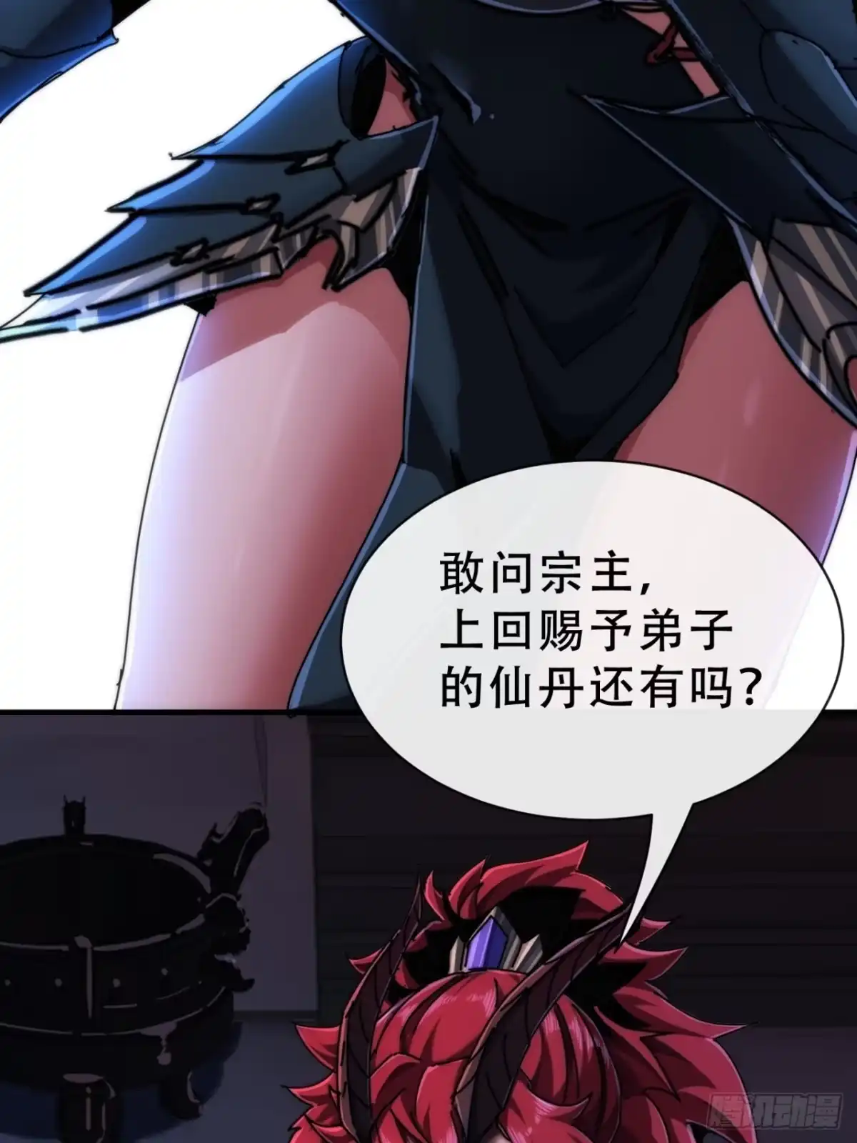 第35页