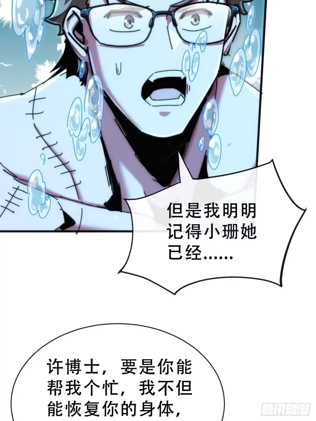第84页
