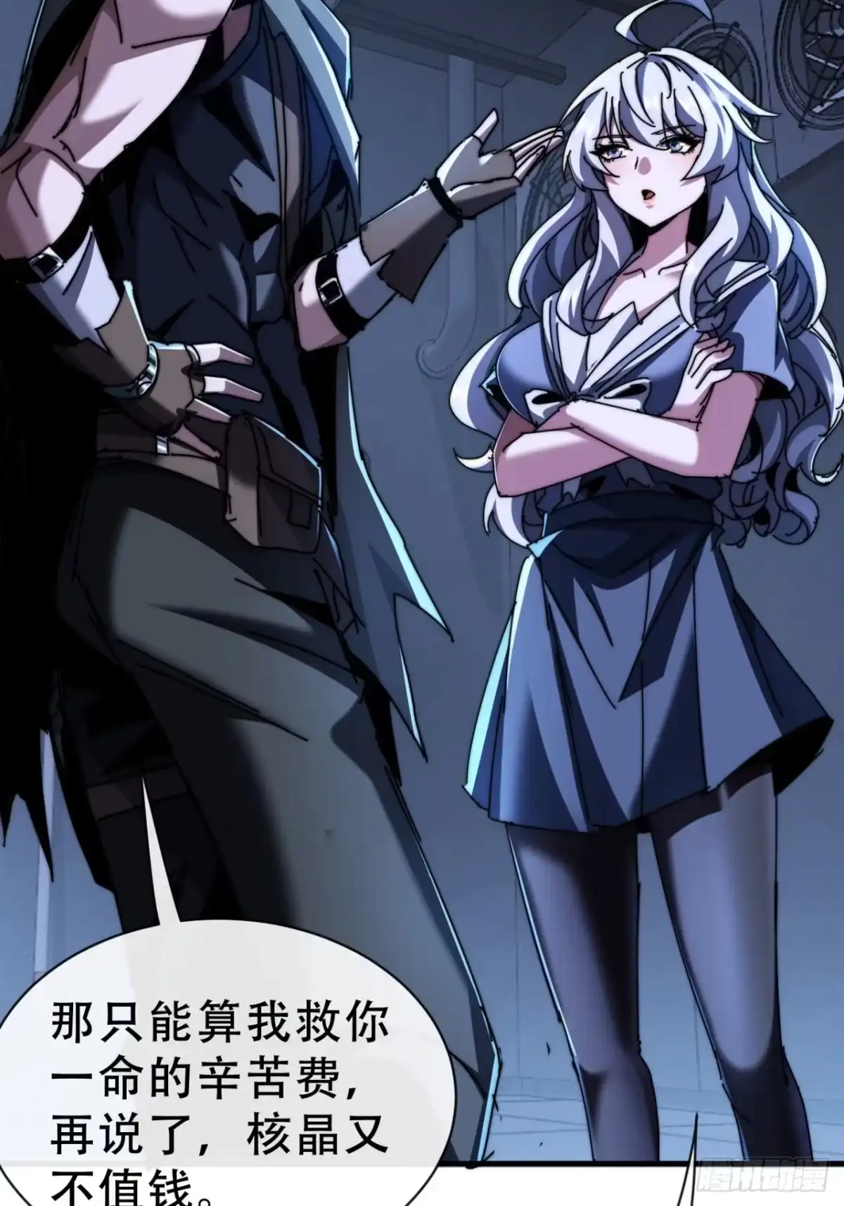 第43页