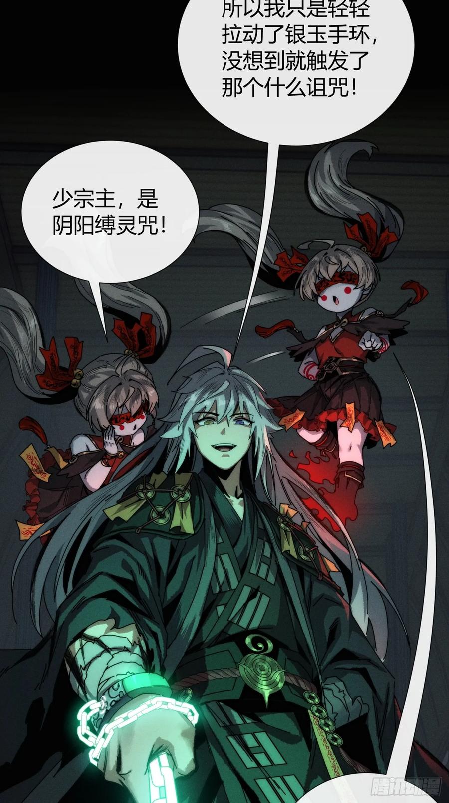 第63页