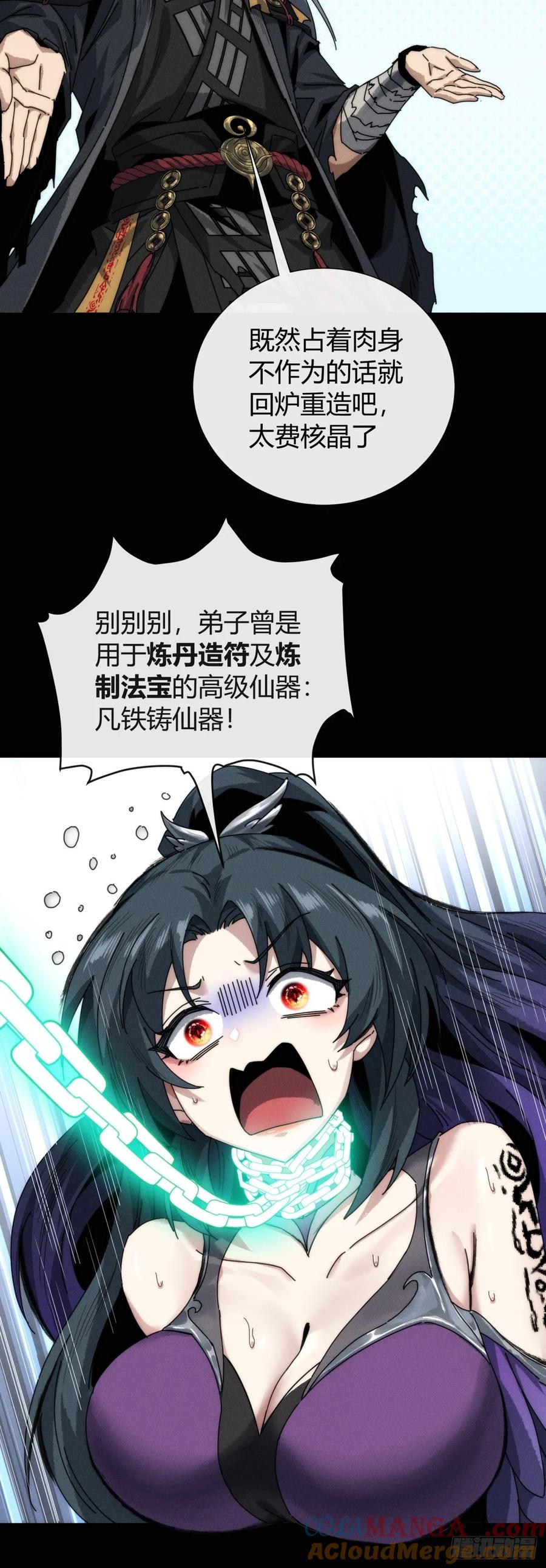 第67页