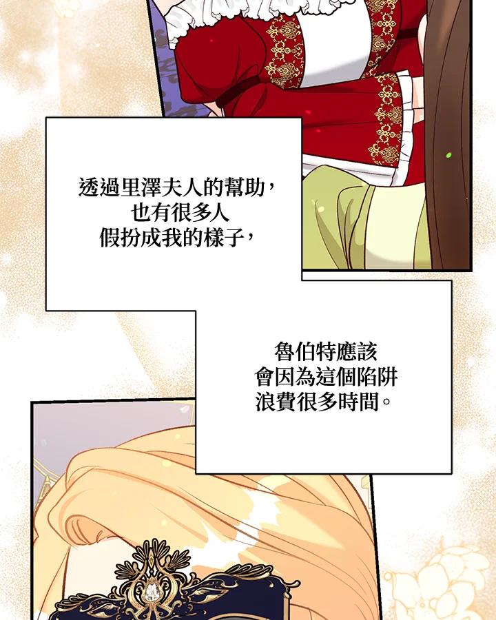第122页