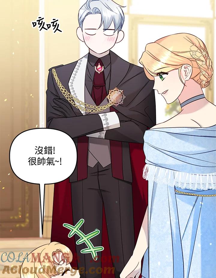 第117页