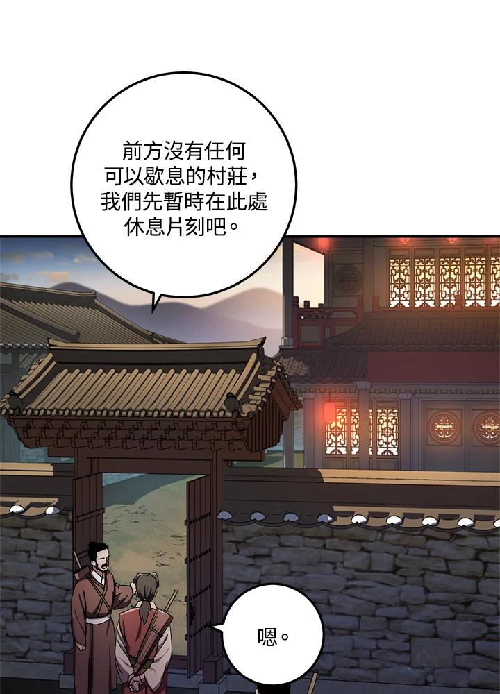 第92页