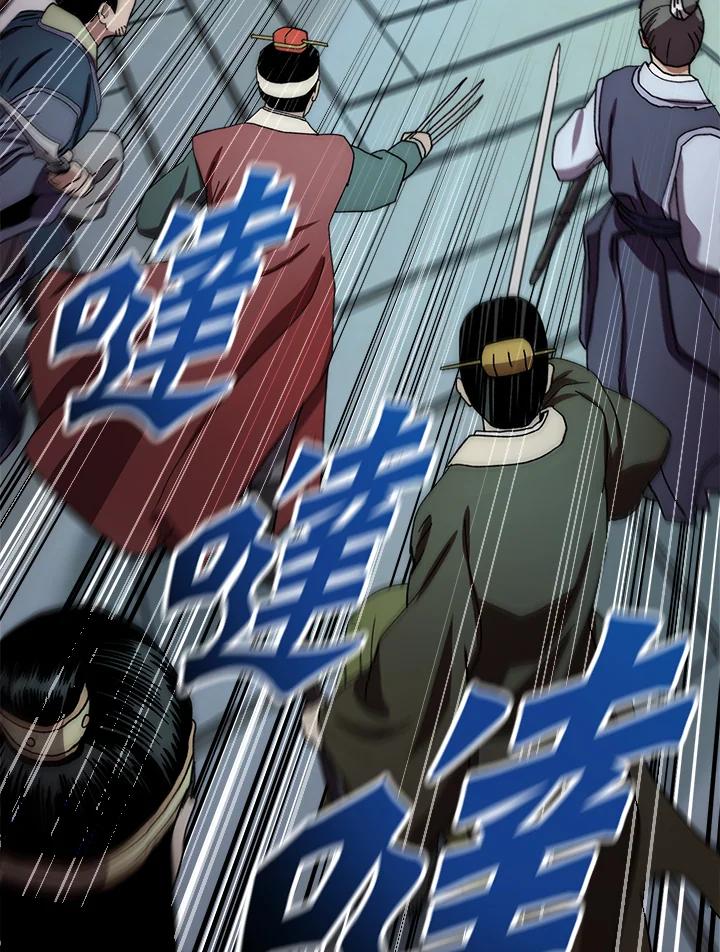 第143页