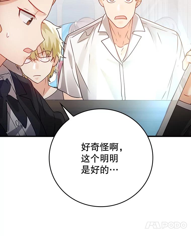 第170页