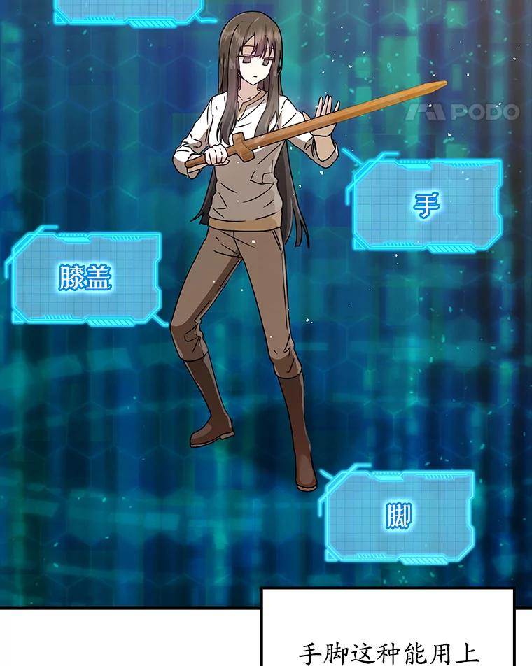 第110页