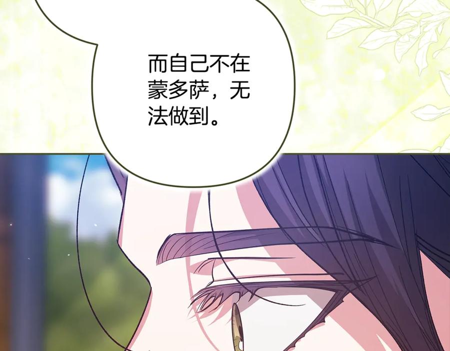 第234页