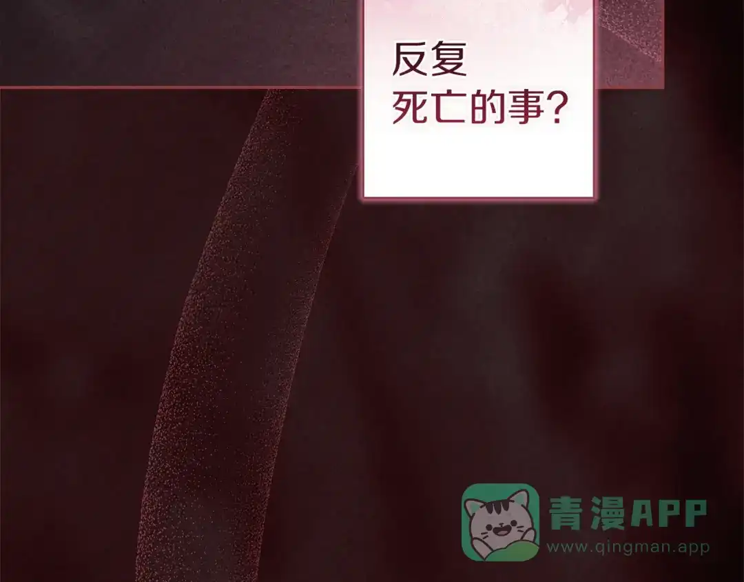 第201页
