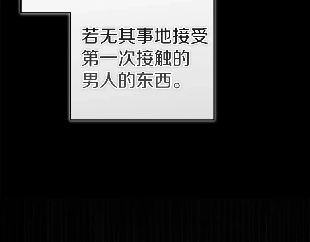 第233页