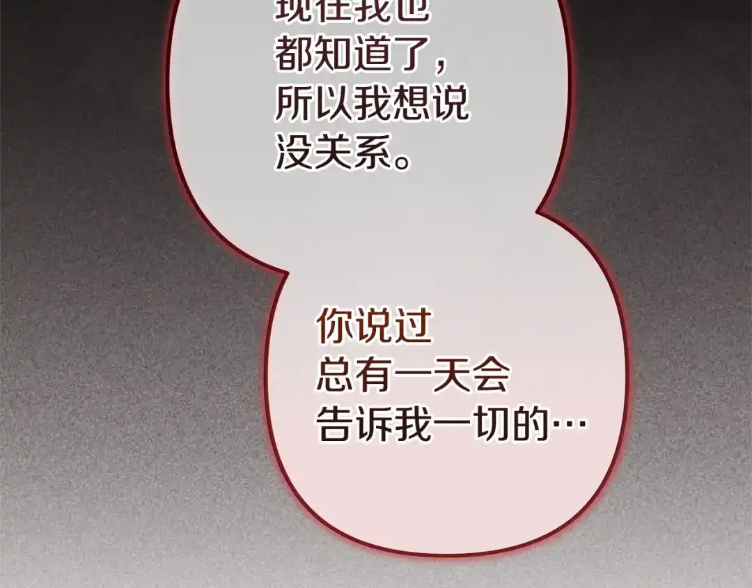 第249页