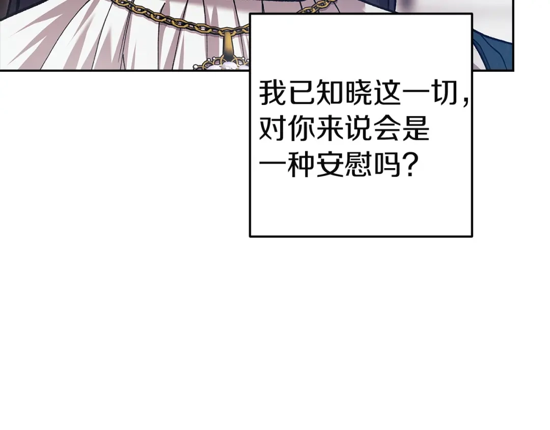 第254页