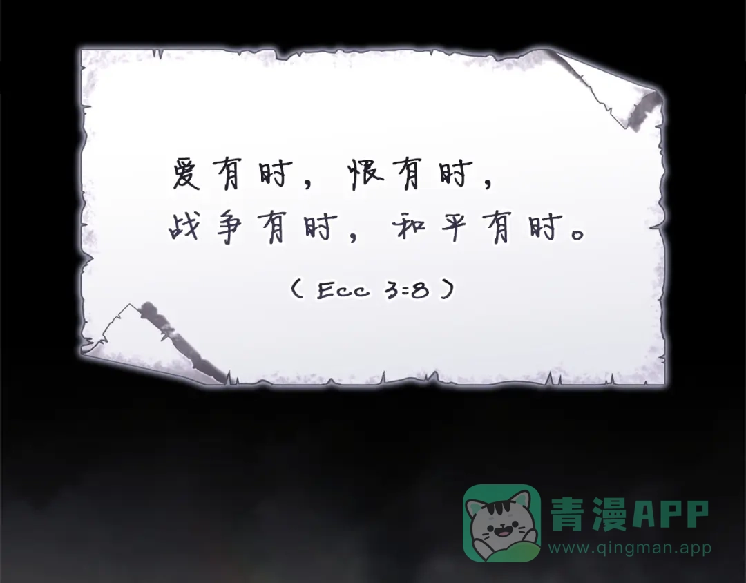 第191页