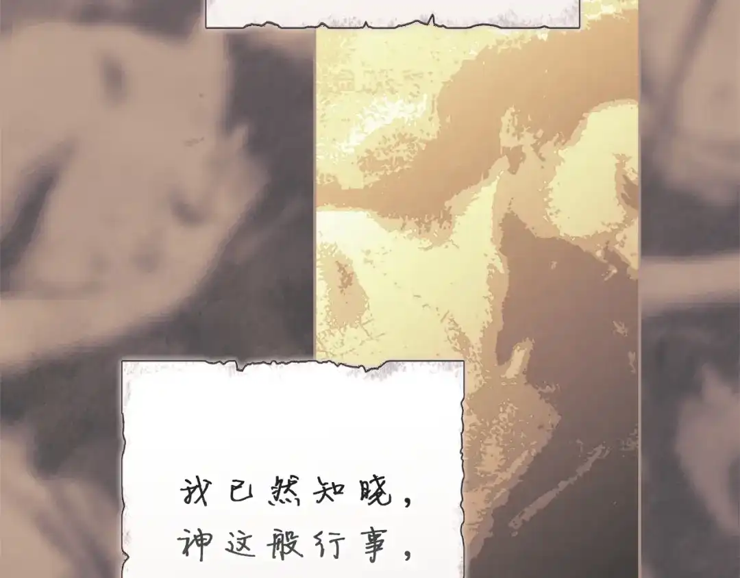 第193页