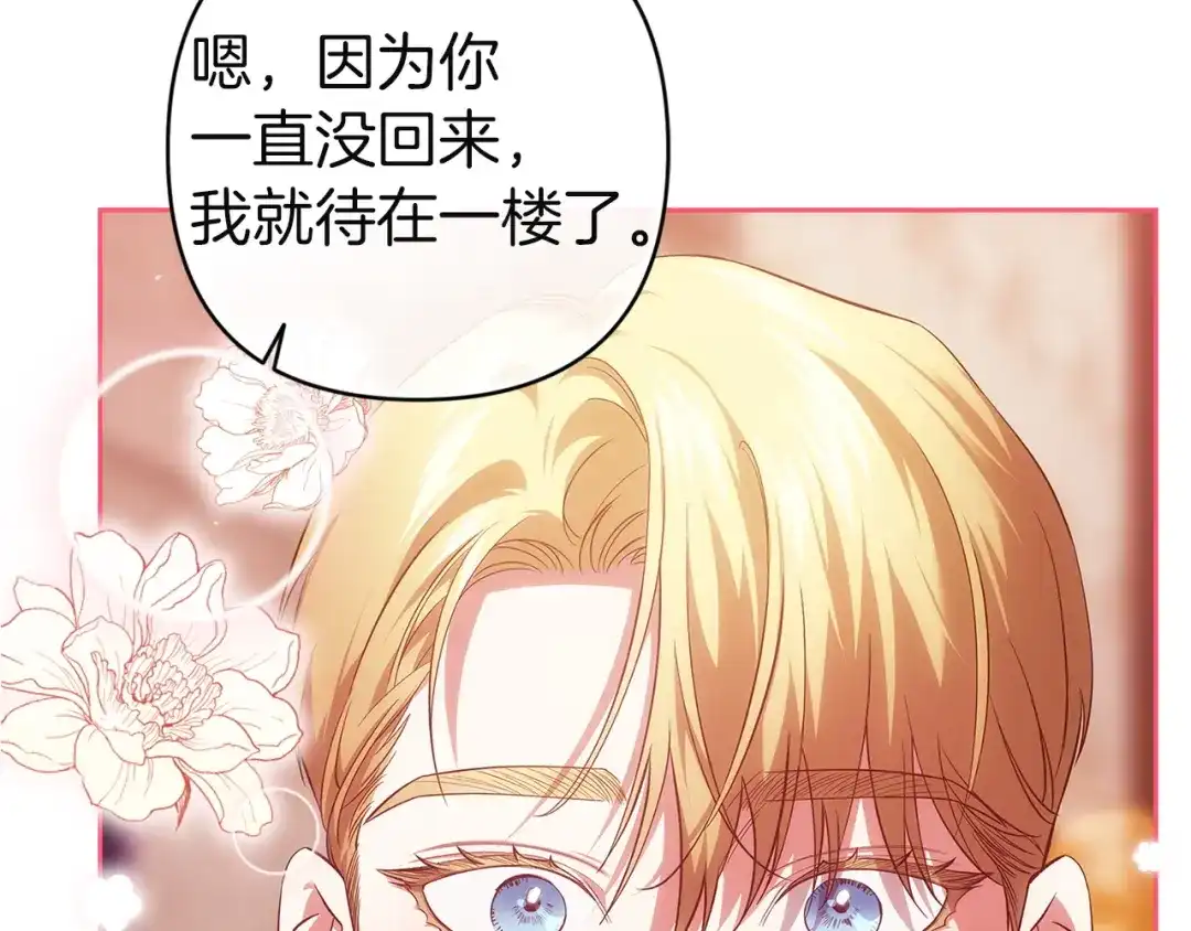 第243页
