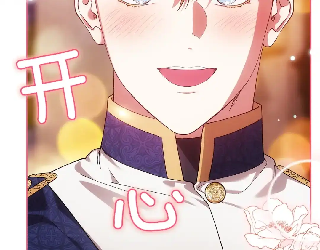 第244页