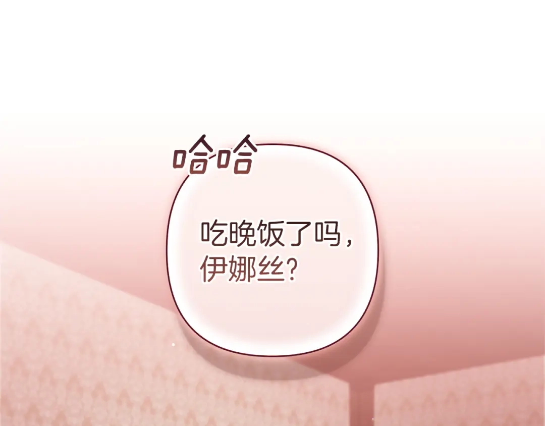 第250页