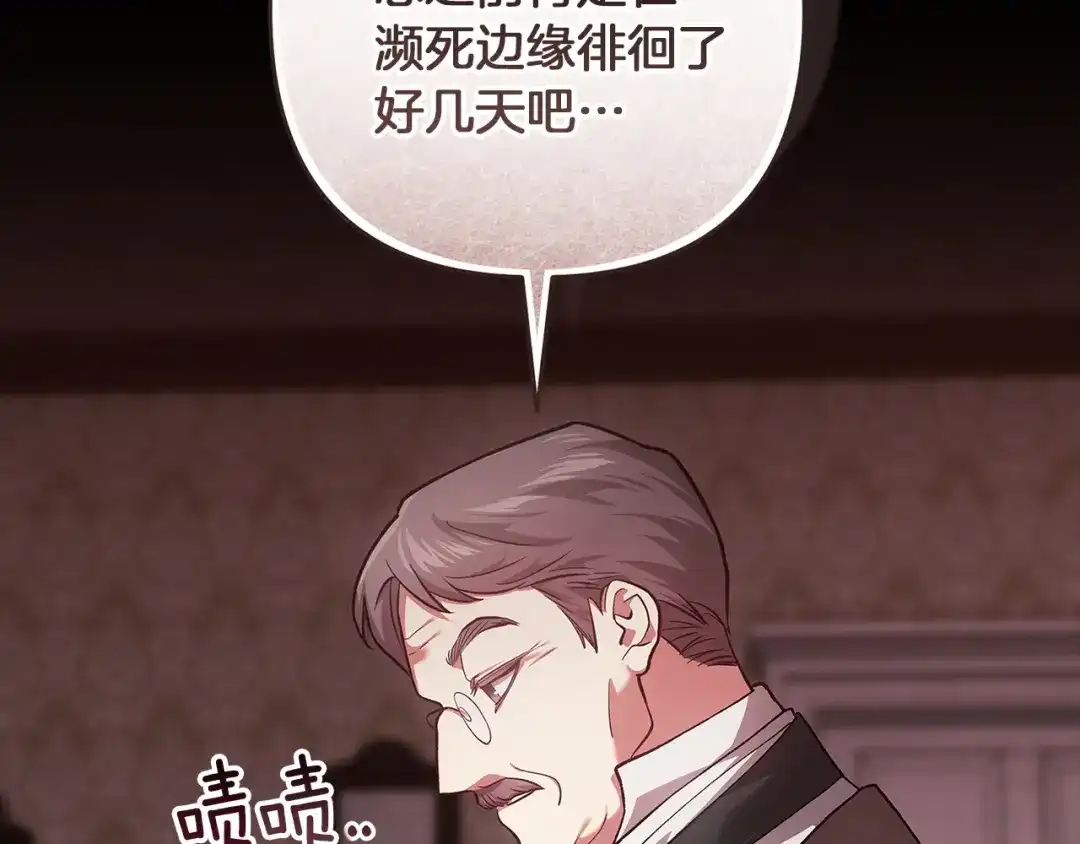 第203页