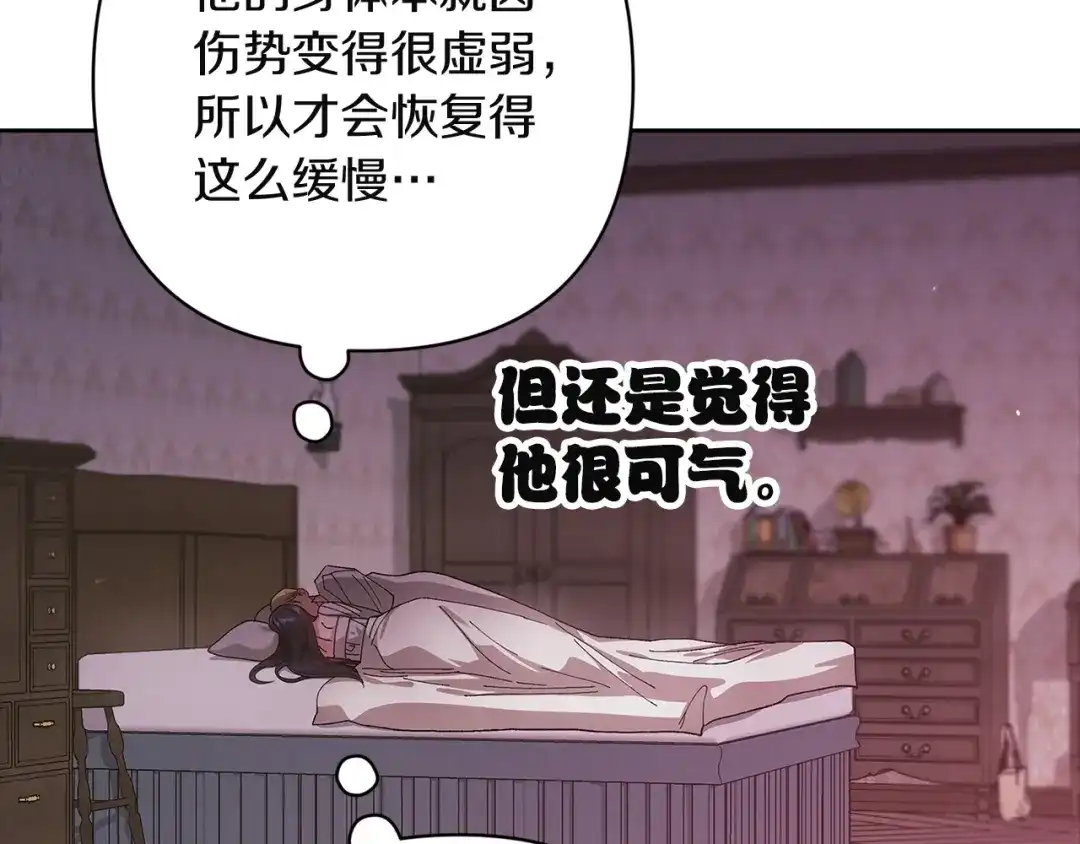 第210页