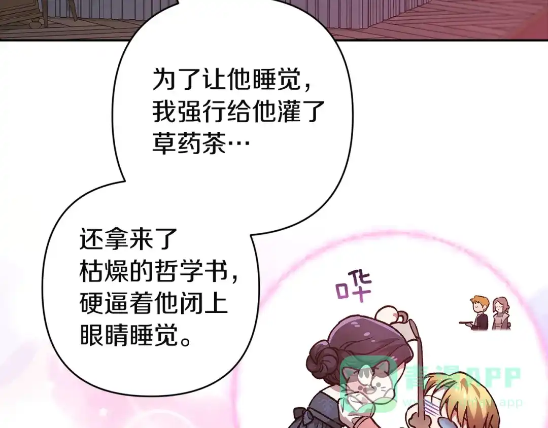 第211页
