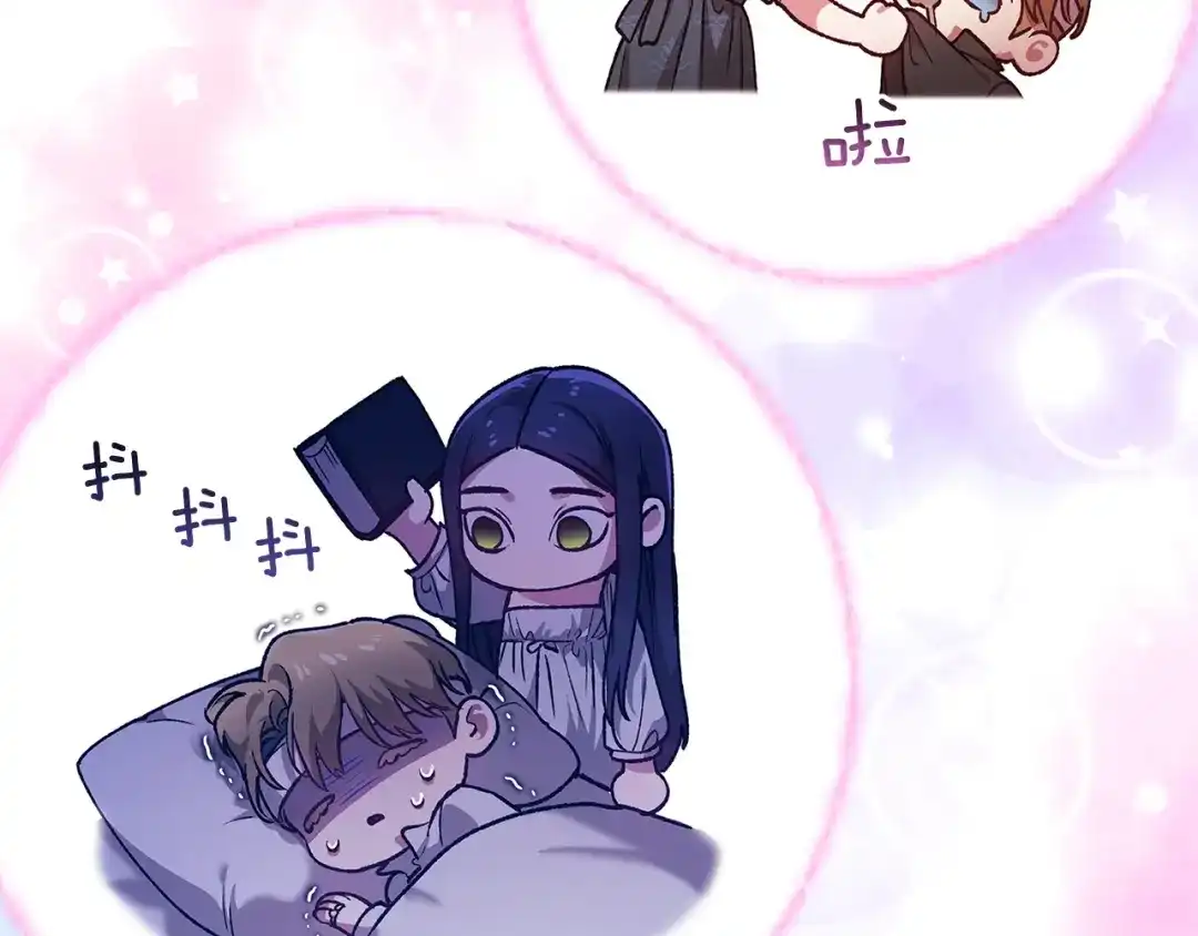 第212页