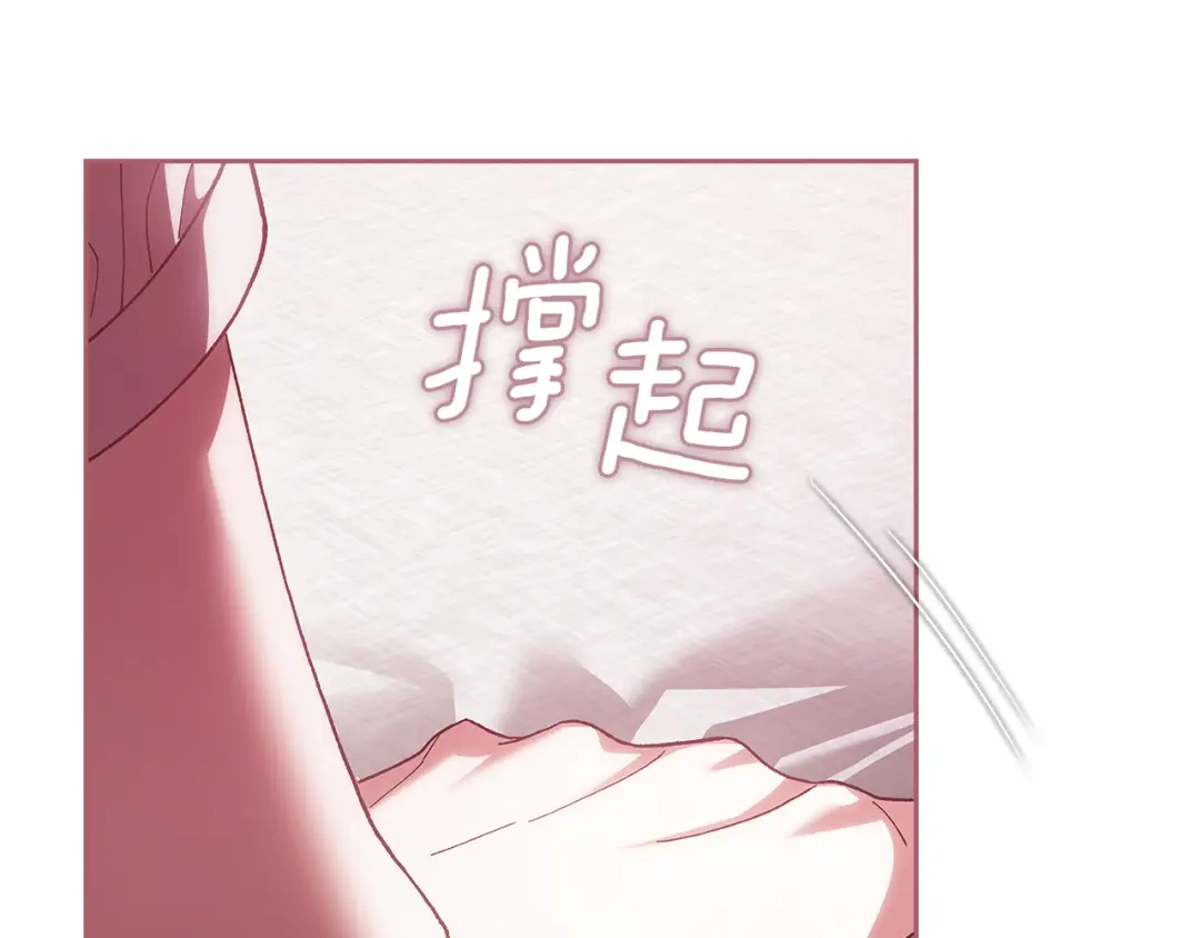 第254页