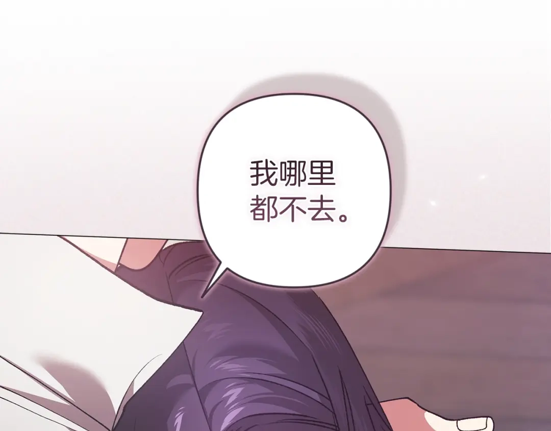 第213页