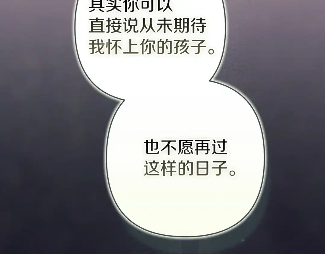 第254页
