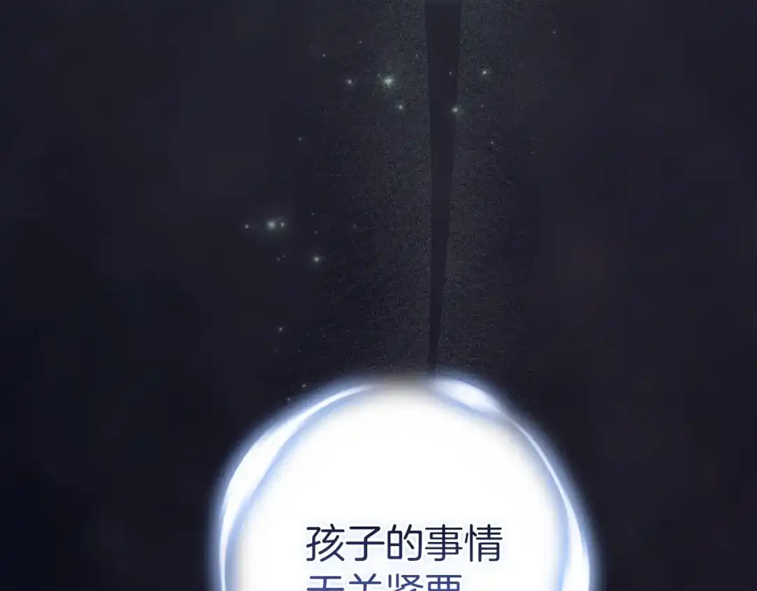 第255页
