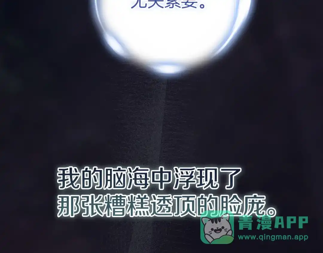 第256页