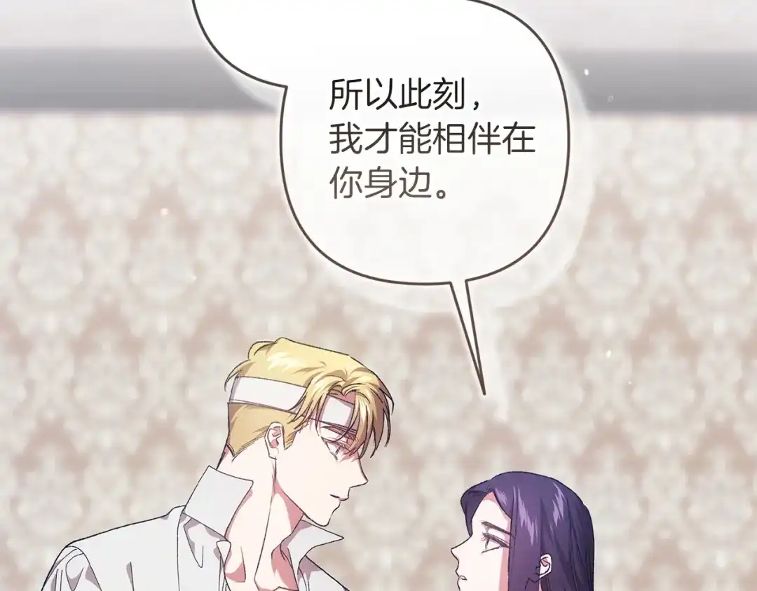 第199页