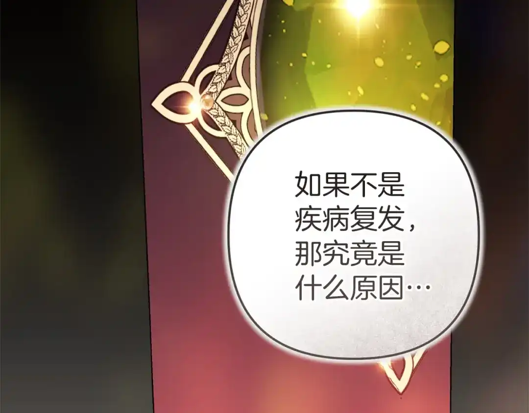 第208页